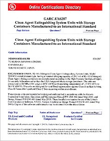 消火システムNN100の米国UL規格取得証明書