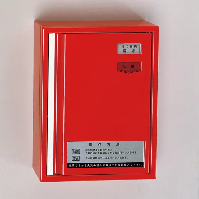 CB-A78型操作箱の写真