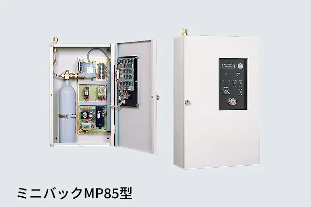 ミニパックMP85型の写真