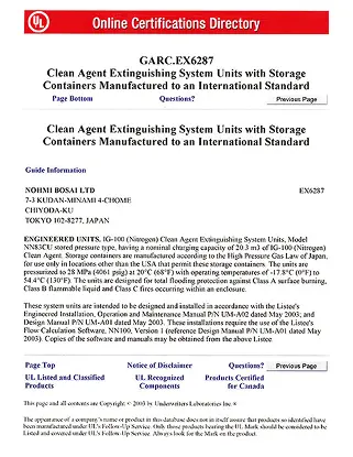 認証証明書の写真