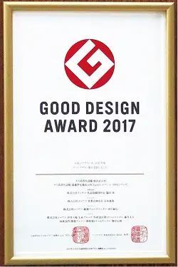 グッドデザイン賞の受賞証明書の写真