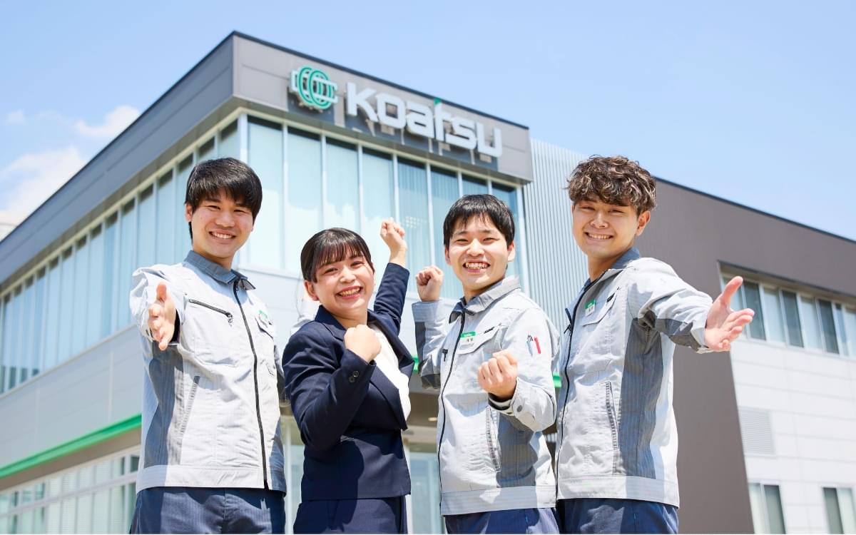 新卒採用 募集要項