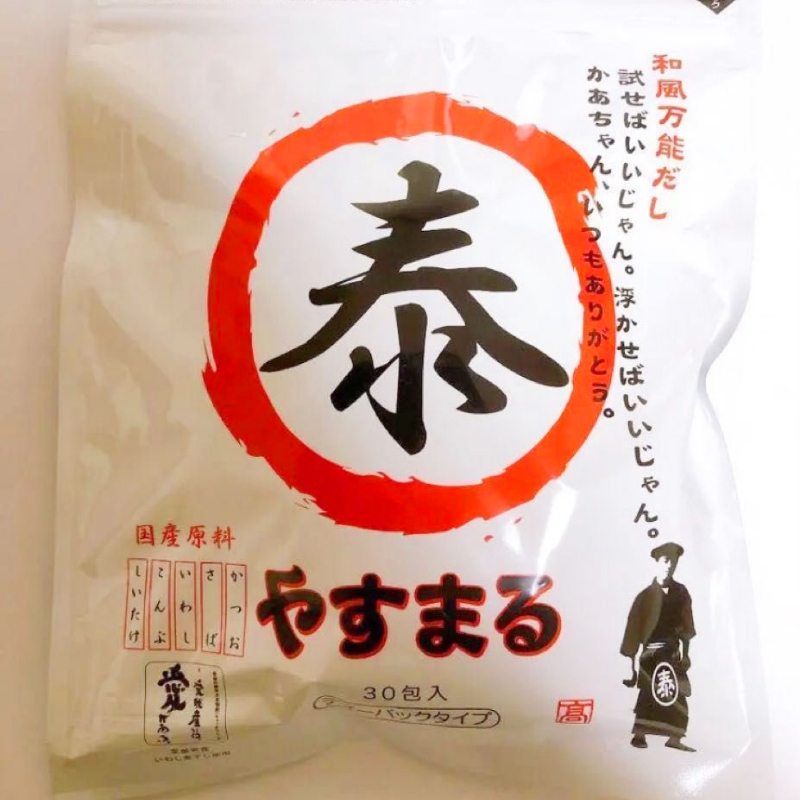 オフの過ごし方