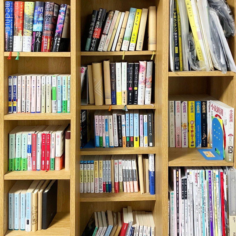 オフの過ごし方