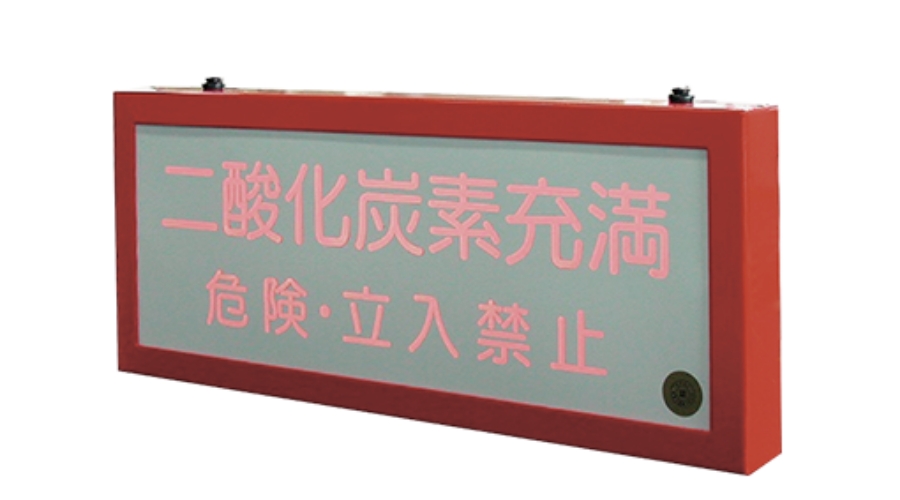 当社従来型製品